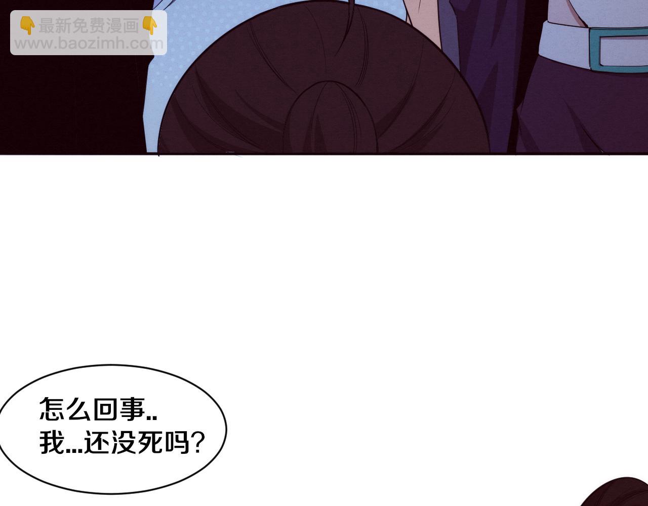 第75话 尸潮再现(1/3)-第76话