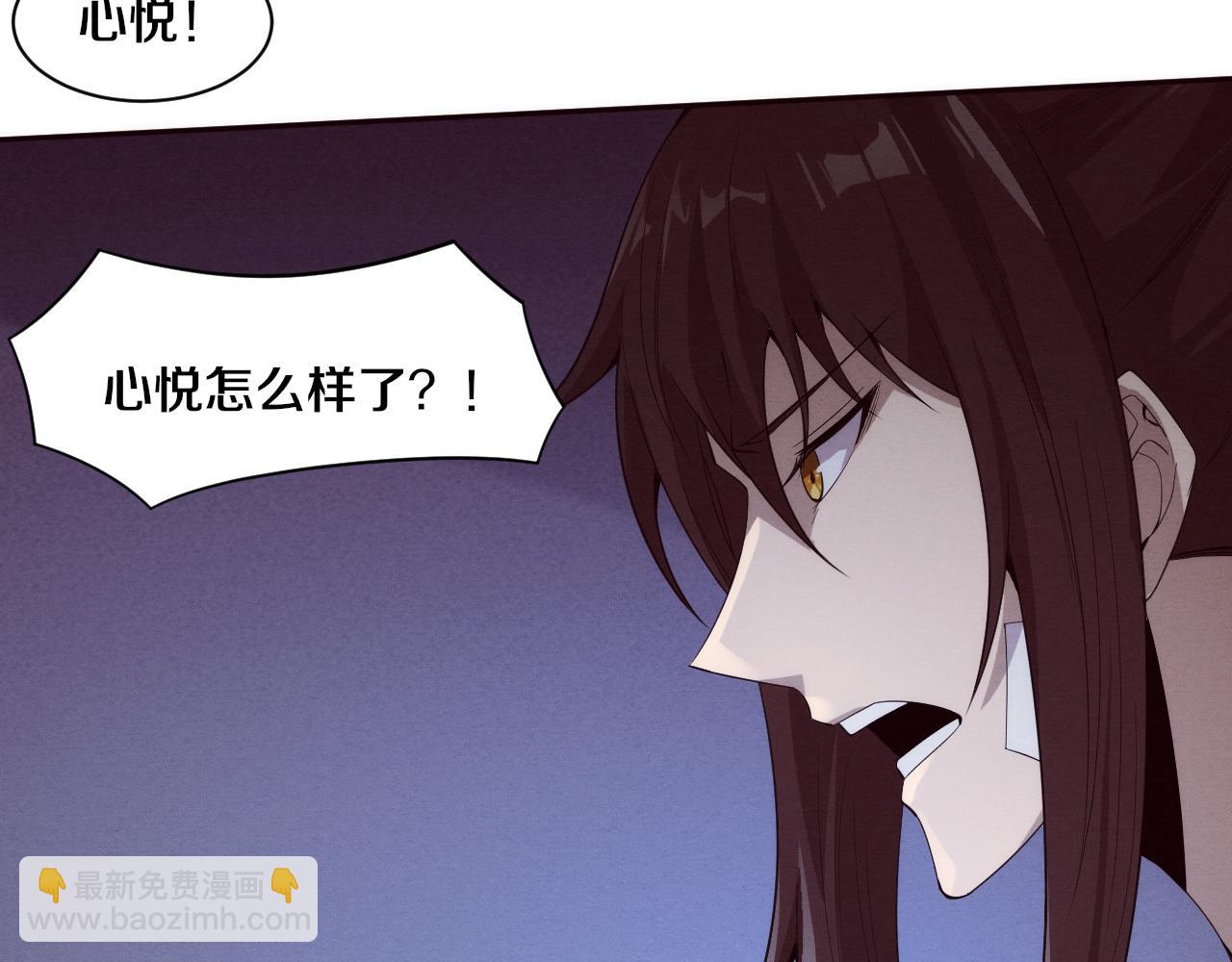 第75话 尸潮再现(1/3)-第76话