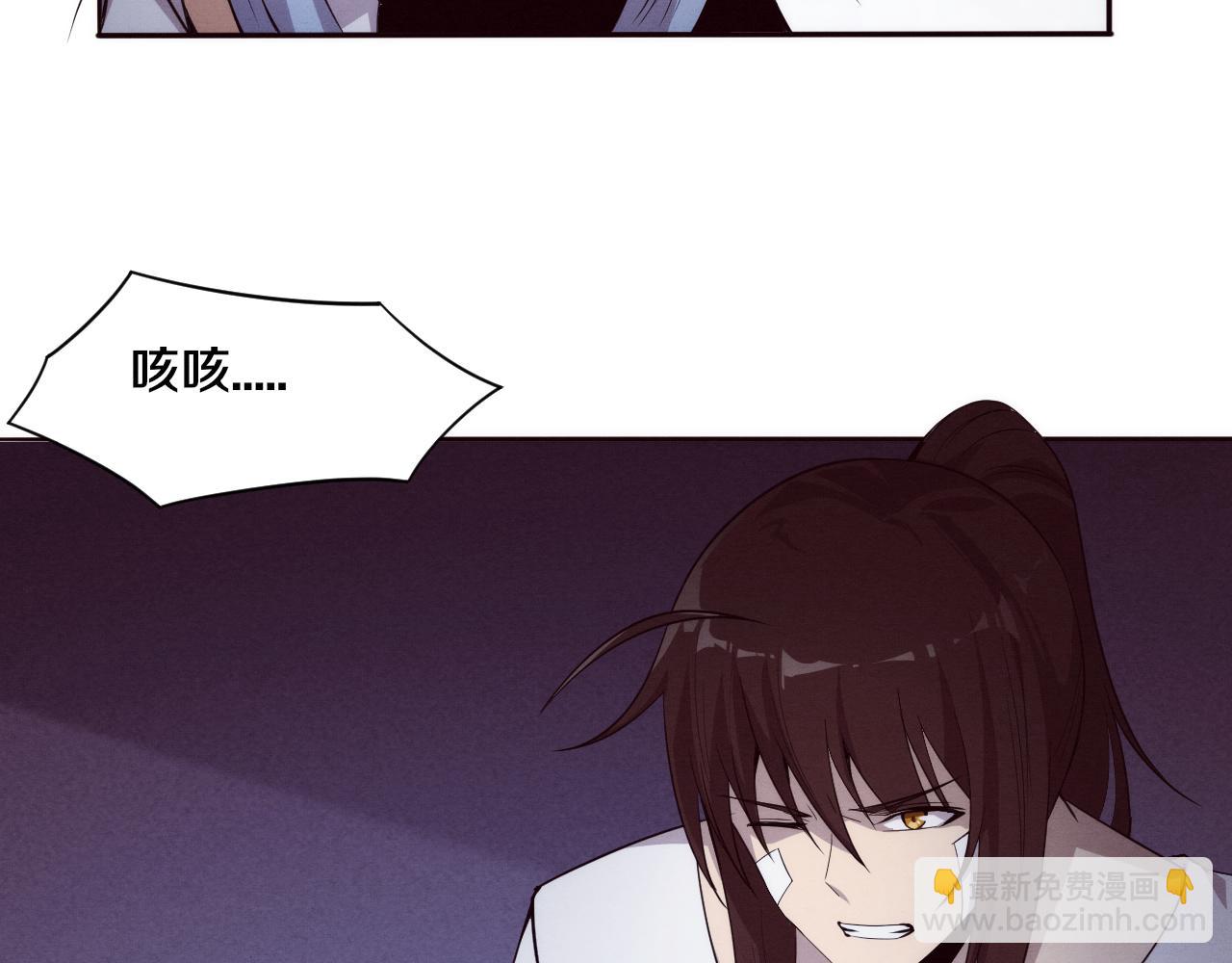 第75话 尸潮再现(1/3)-第76话