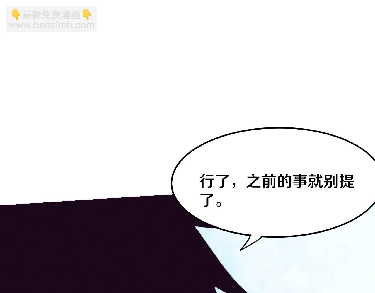 第75话 尸潮再现(1/3)-第76话
