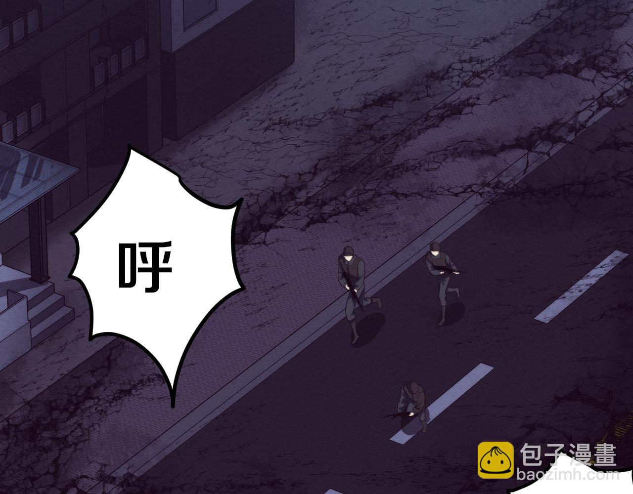 第75话 尸潮再现(1/3)-第76话