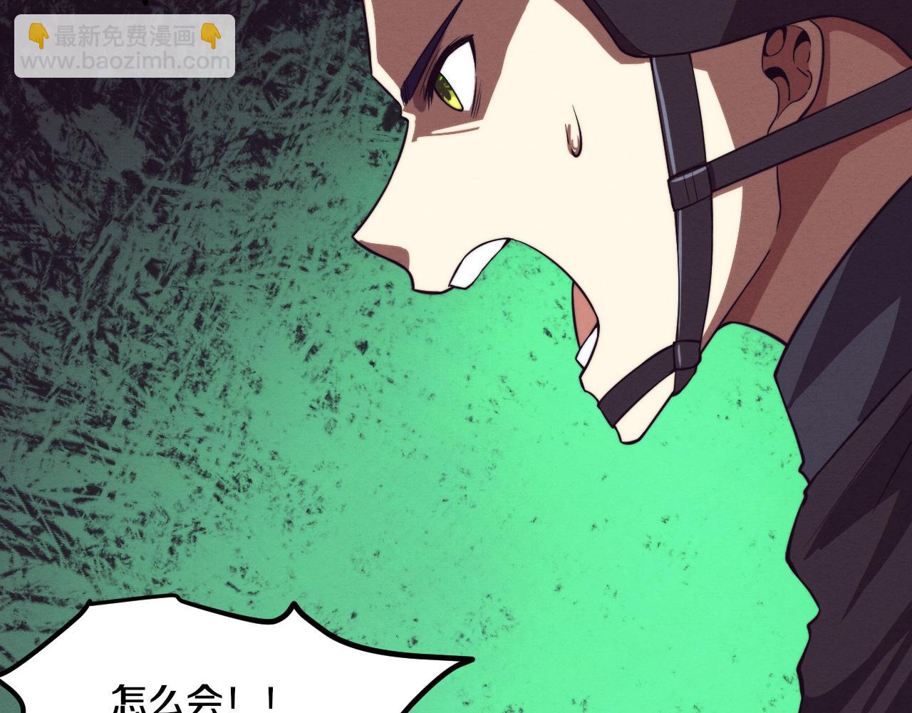 第75话 尸潮再现(1/3)-第76话