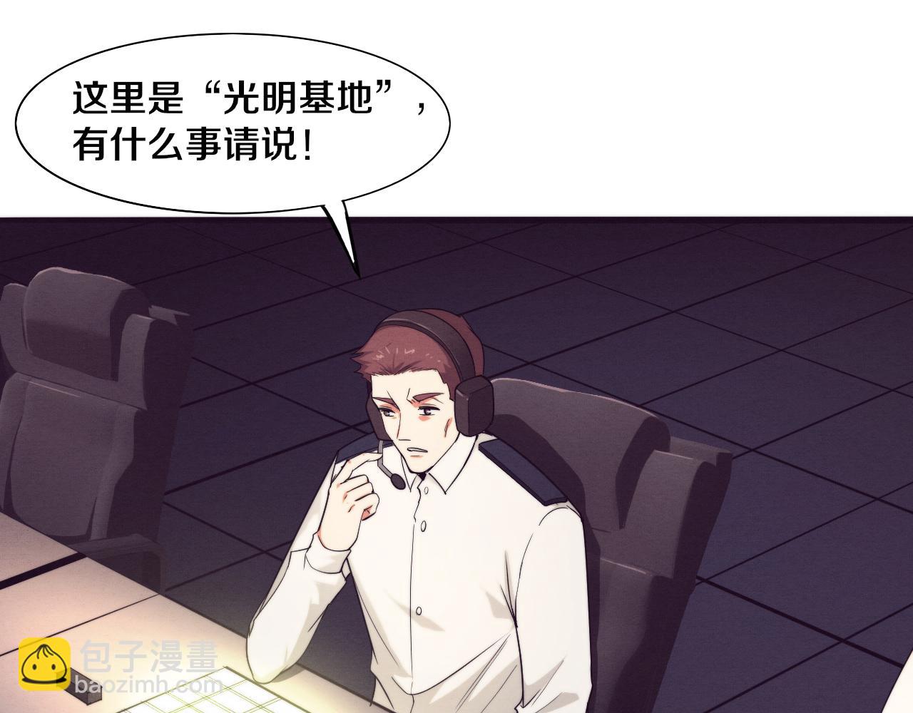 第75话 尸潮再现(1/3)-第76话