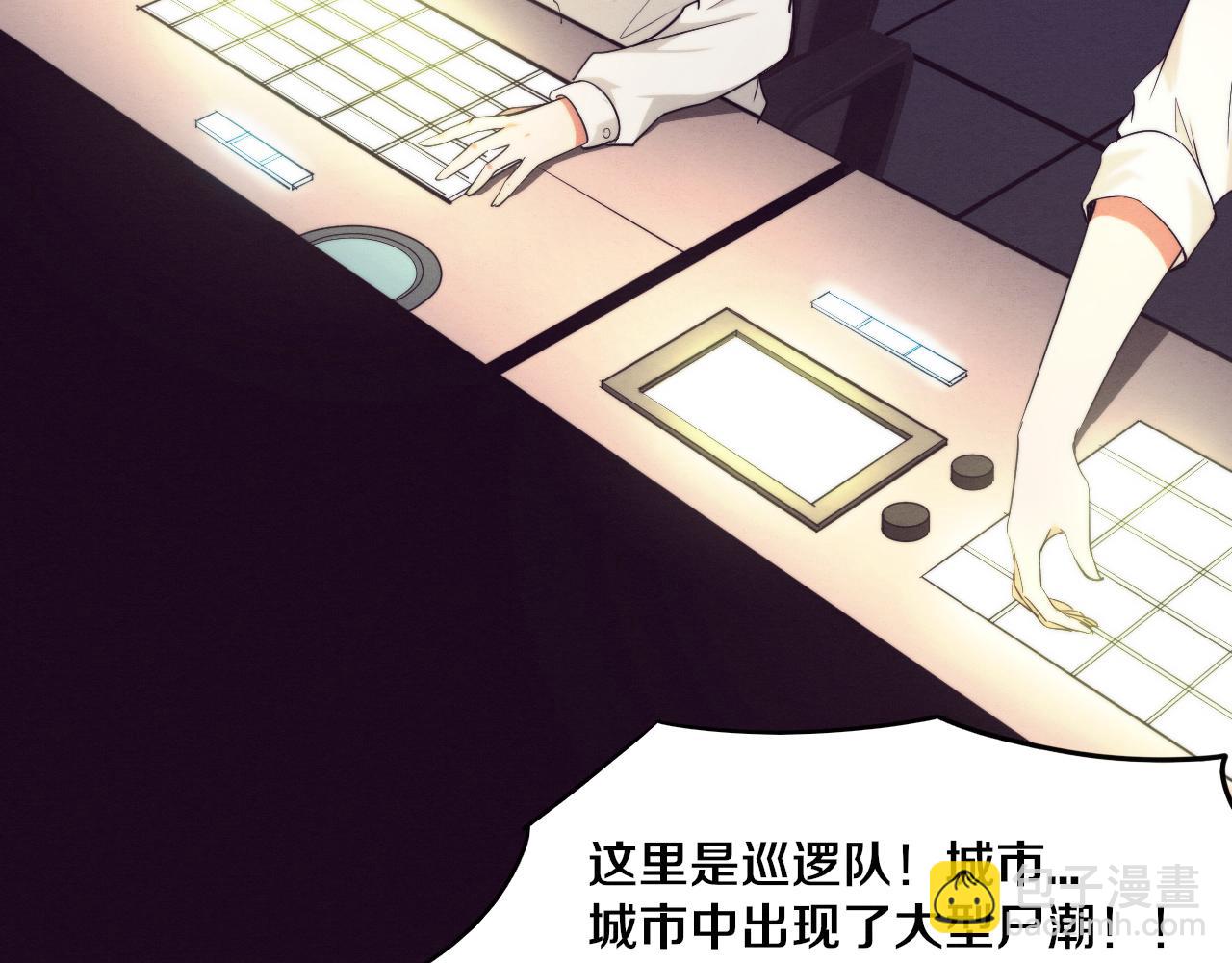 第75话 尸潮再现(1/3)-第76话
