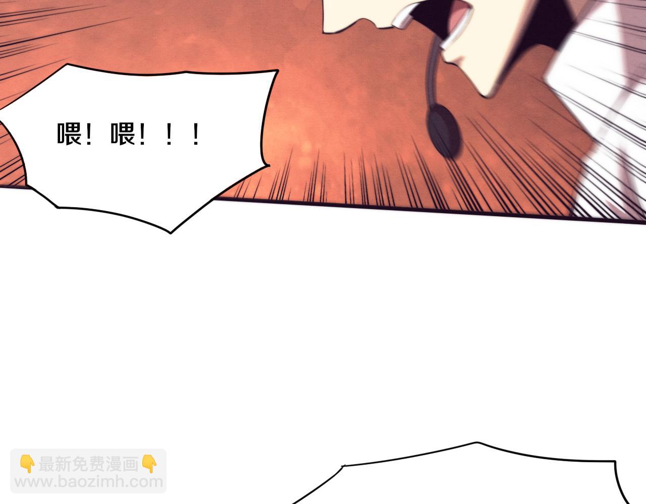第75话 尸潮再现(1/3)-第76话