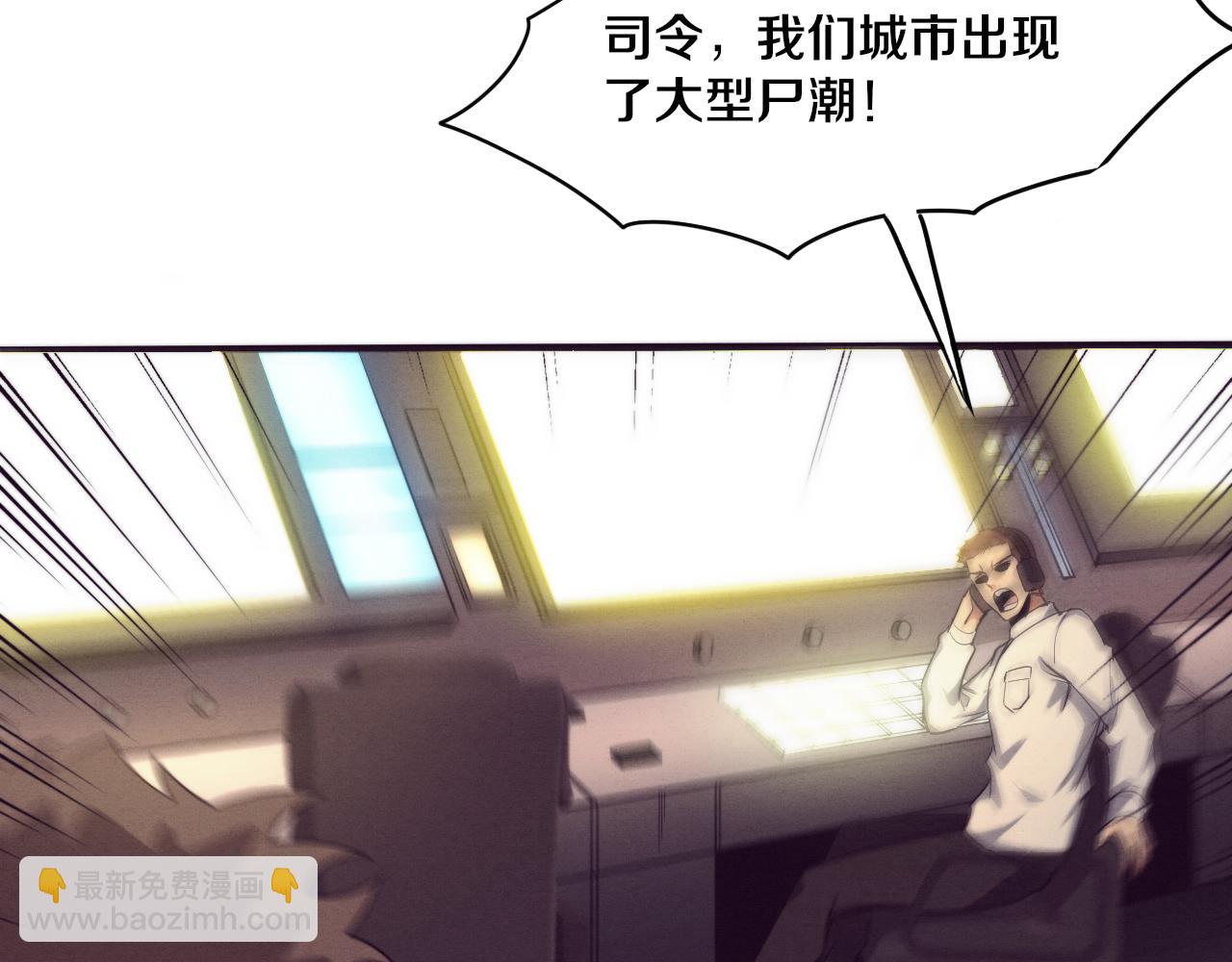 第75话 尸潮再现(1/3)-第76话