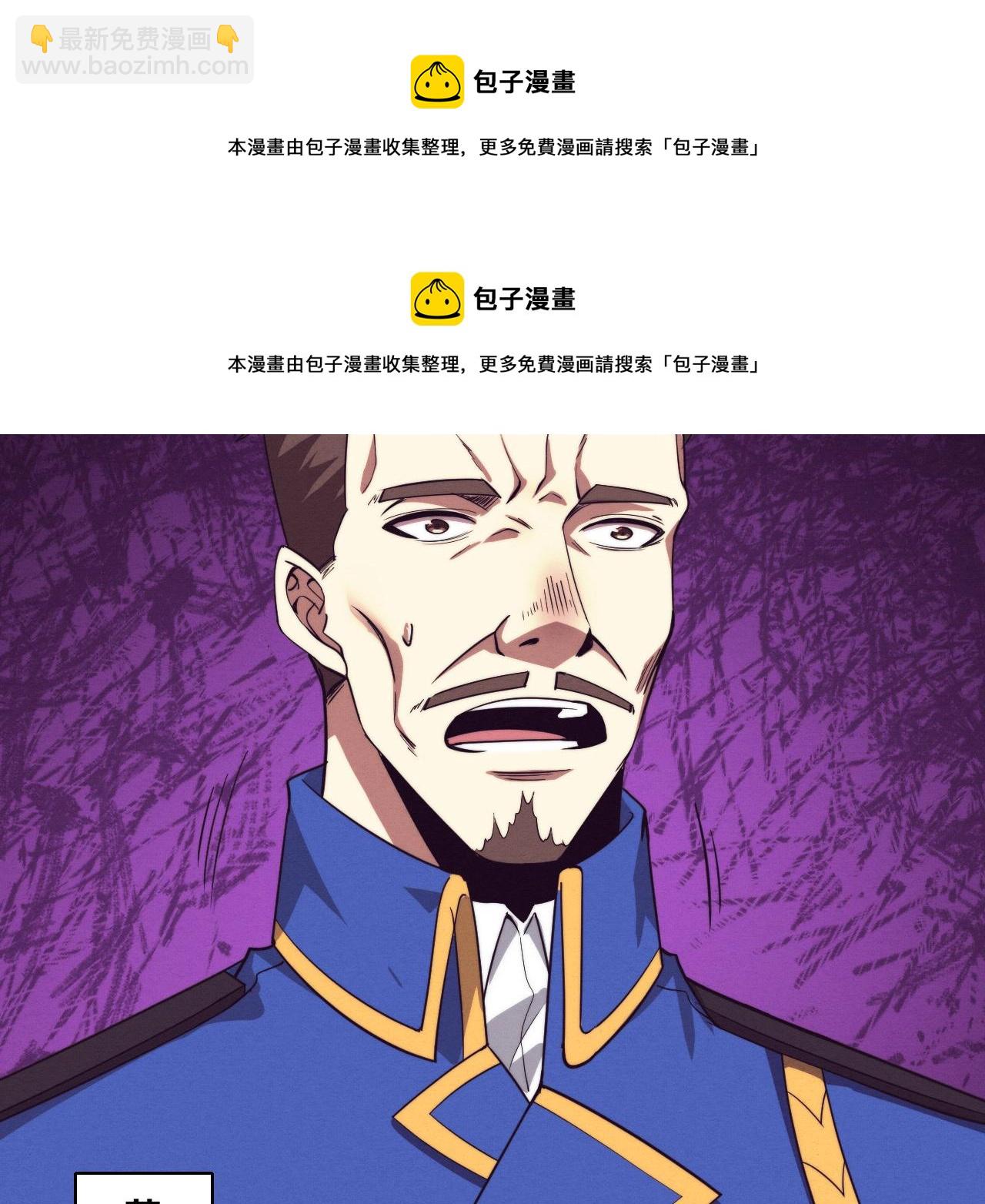 第75话 尸潮再现(1/3)-第76话