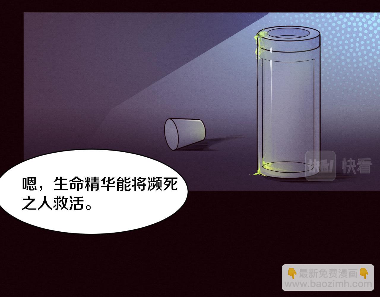 第75话 尸潮再现(1/3)-第76话