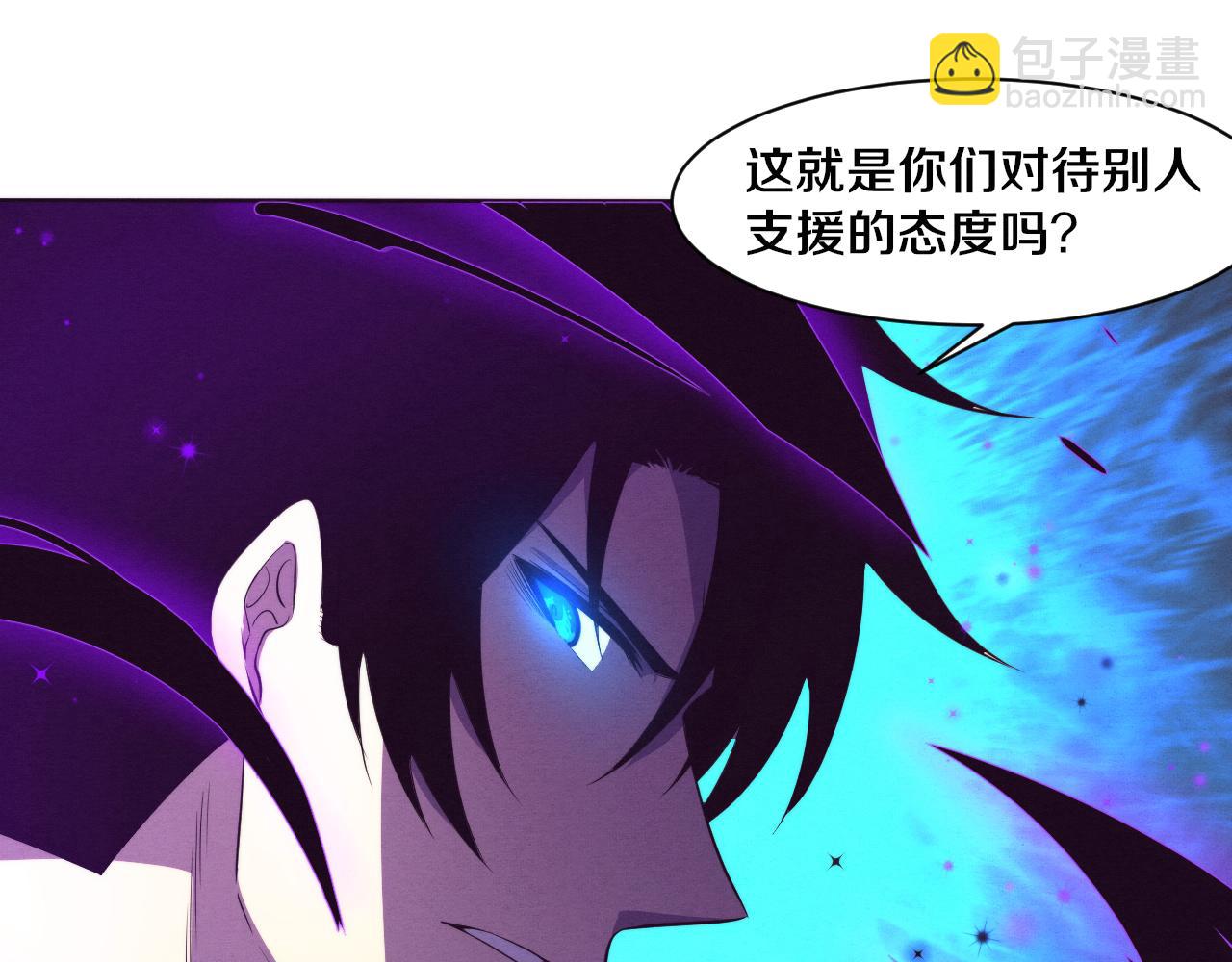 第77话 小队首战(1/4)-第78话