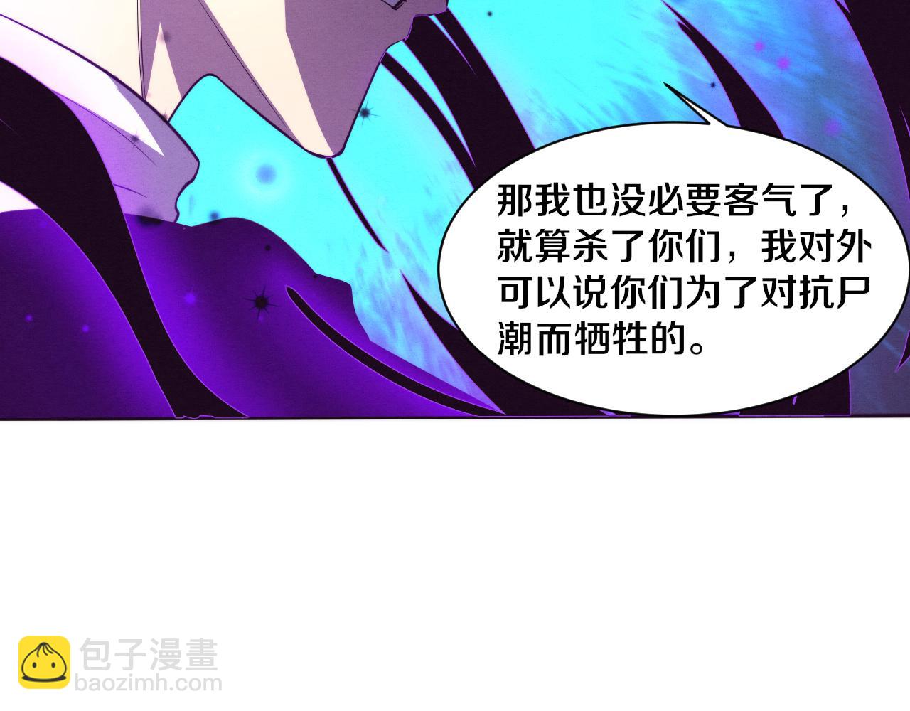 第77话 小队首战(1/4)-第78话