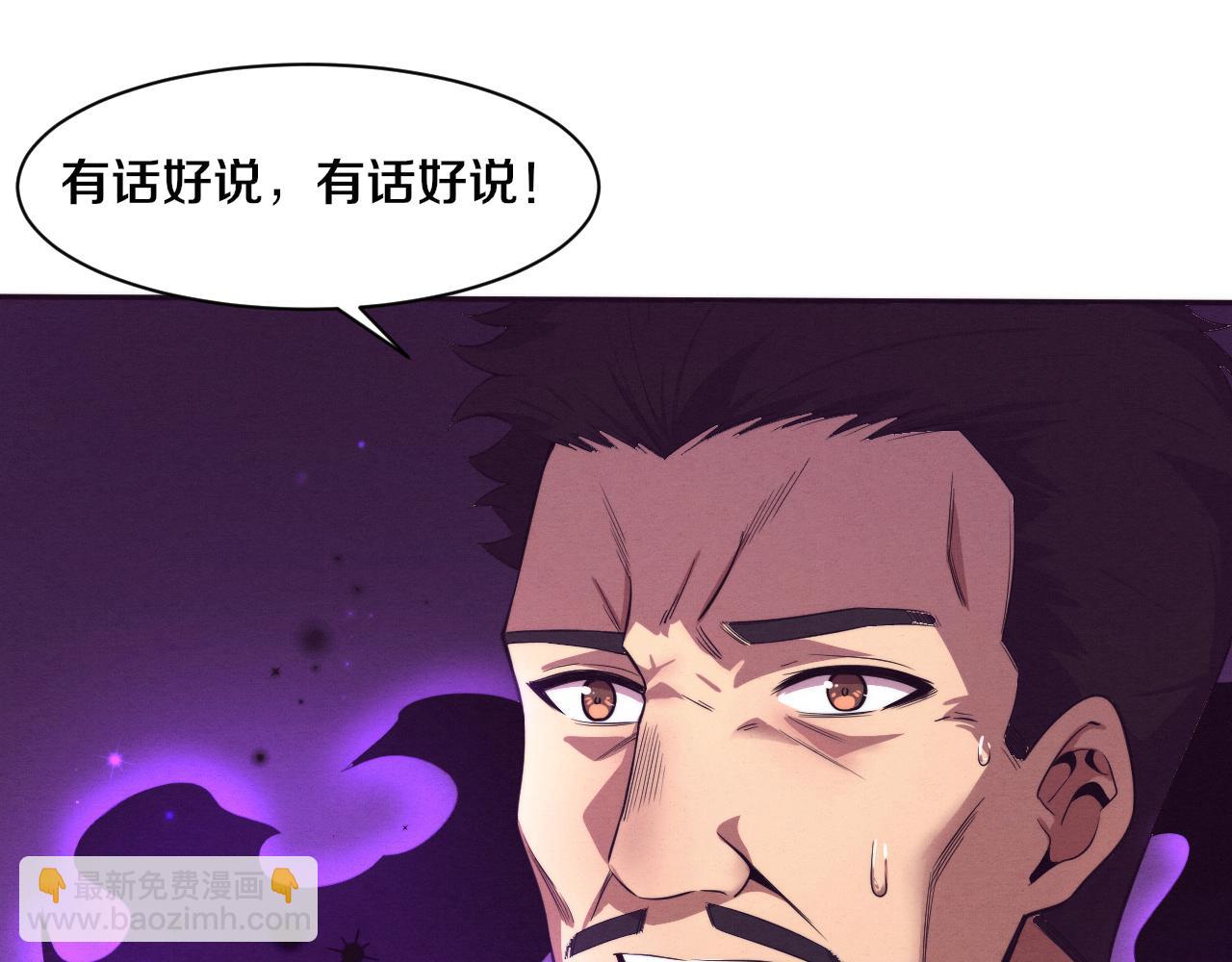 第77话 小队首战(1/4)-第78话