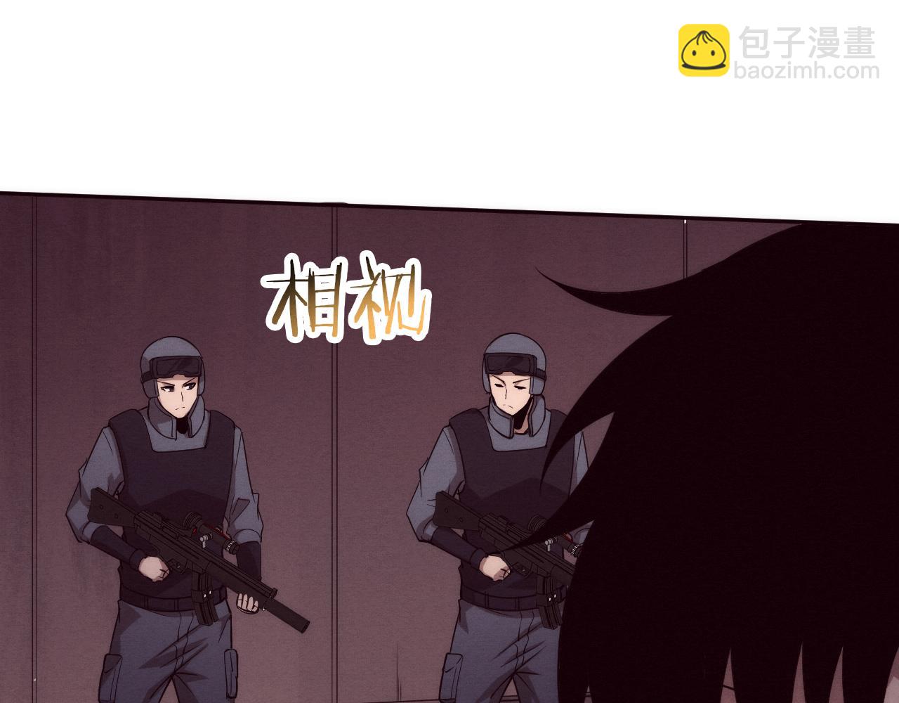 第77话 小队首战(1/4)-第78话