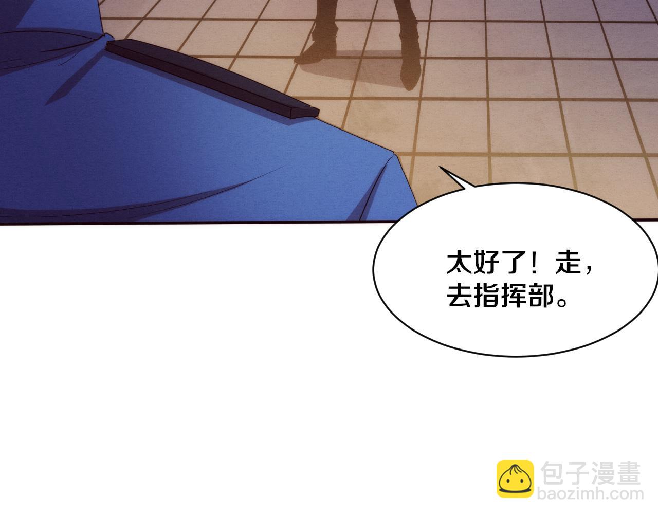 第77话 小队首战(1/4)-第78话