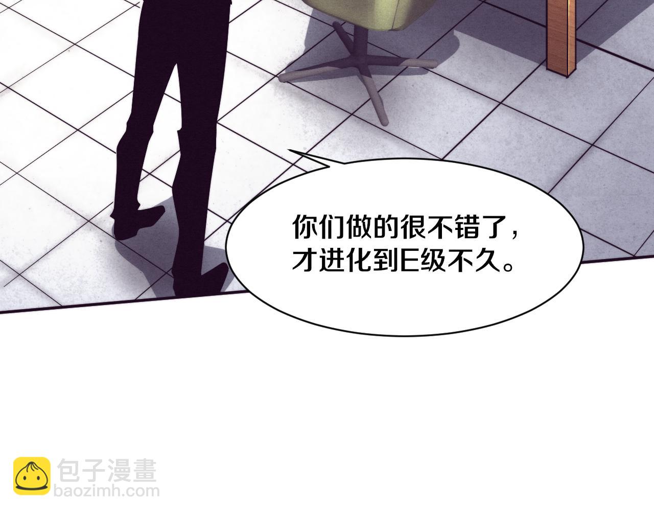 第79话 炎黄支援抵达(1/4)-第80话