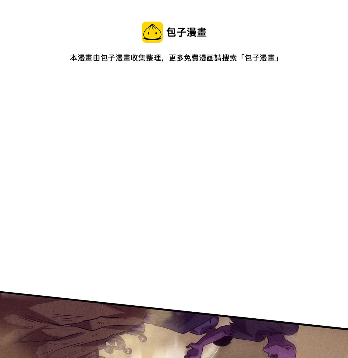第9话 历史在改变？(1/4)-第10话