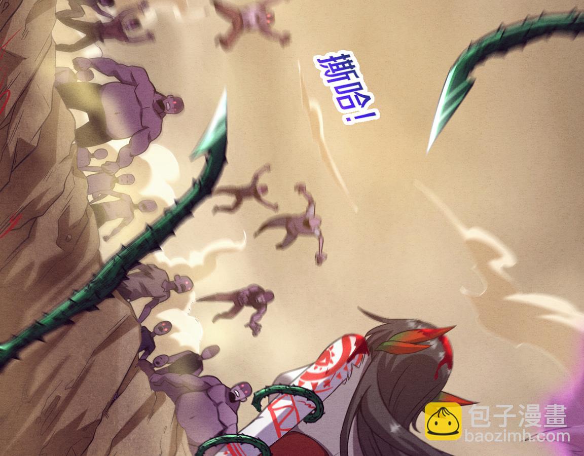 第9话 历史在改变？(1/4)-第10话