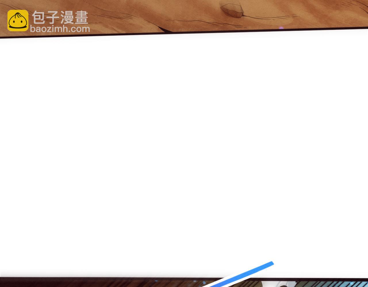 第81话 段飞战败？(1/3)-第82话