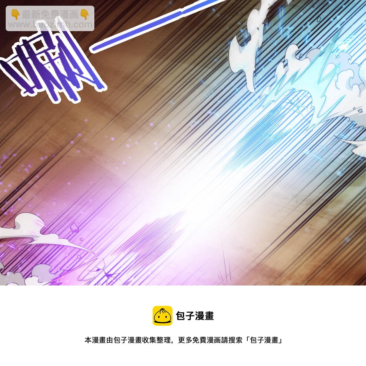 第81话 段飞战败？(1/3)-第82话