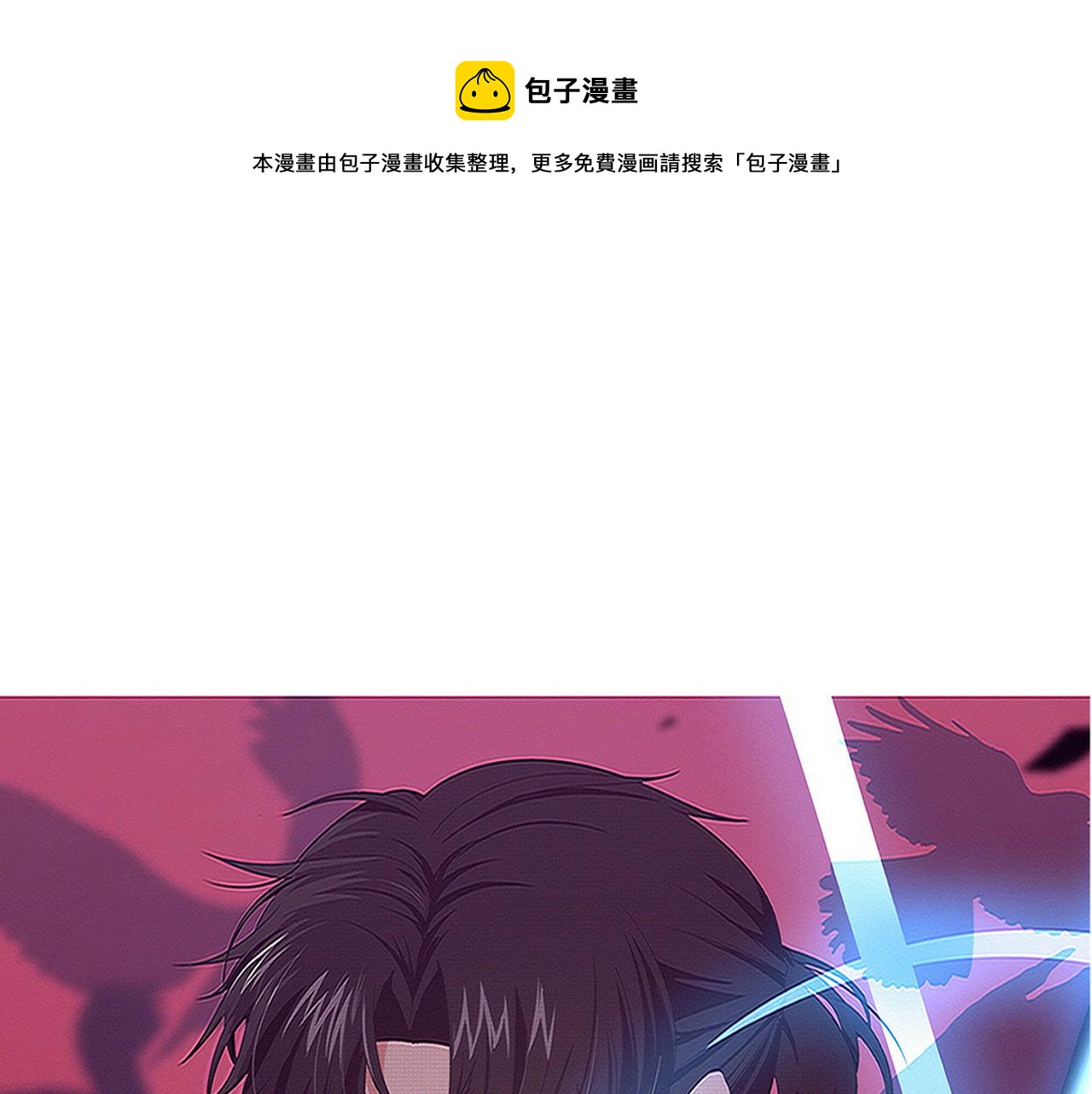 第83话 段飞再次提升(1/3)-第84话