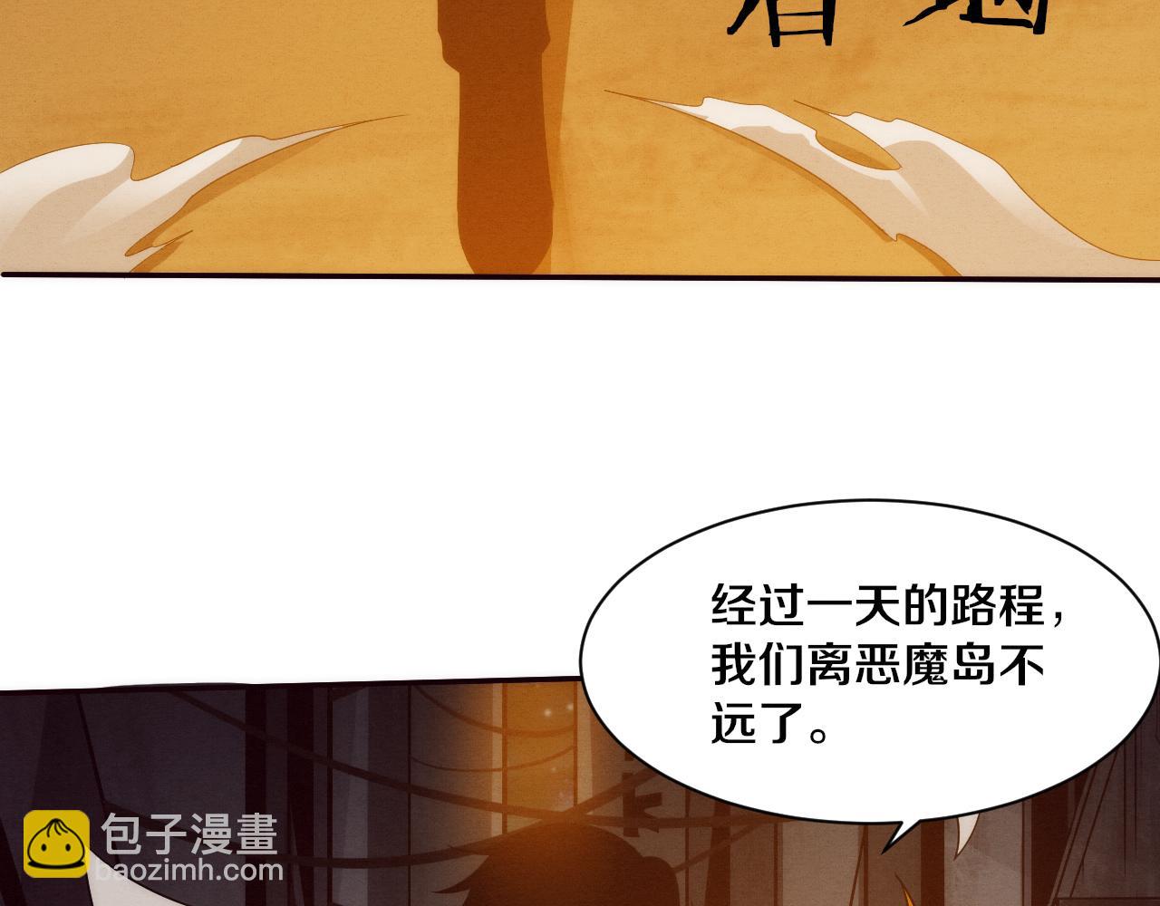 第85话 遇上神秘少女(1/3)-第86话