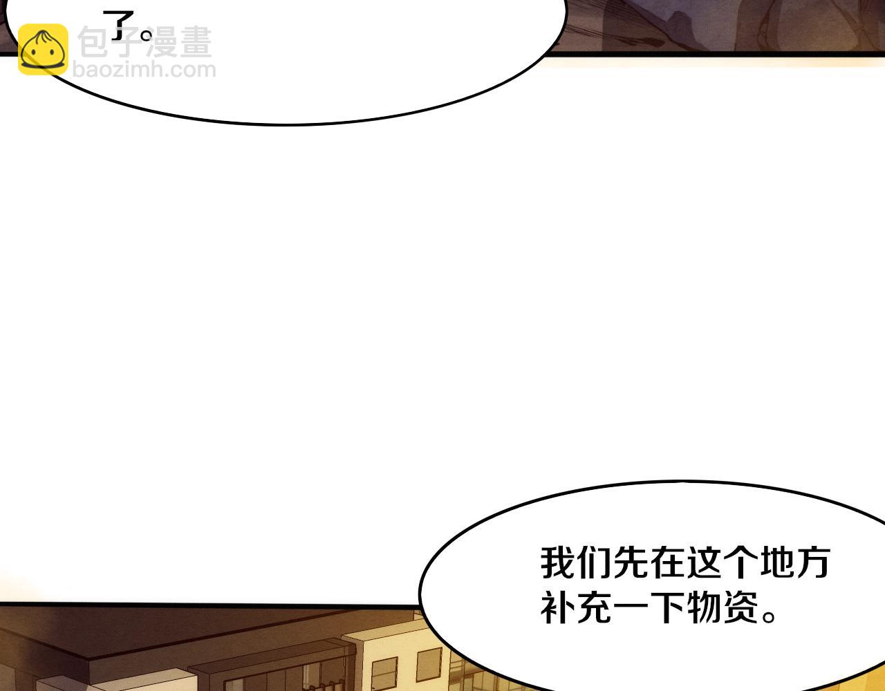 第85话 遇上神秘少女(1/3)-第86话