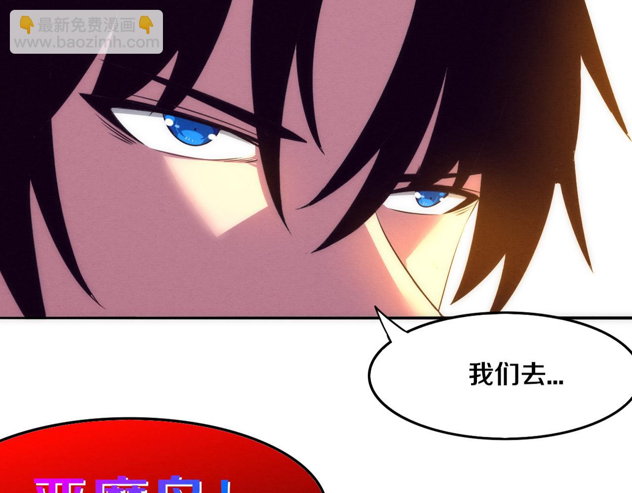 第85话 遇上神秘少女(1/3)-第86话