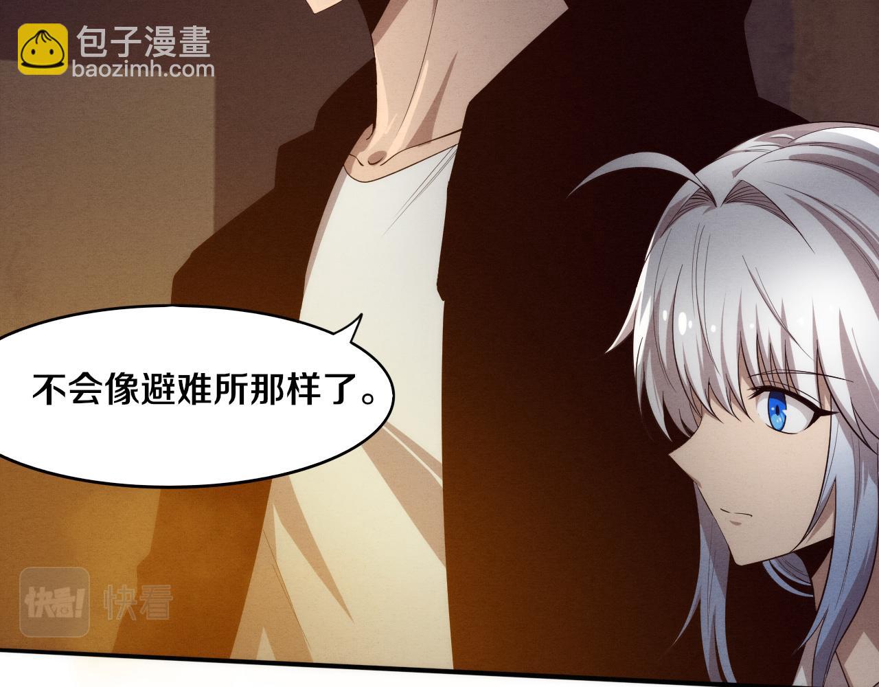 第85话 遇上神秘少女(1/3)-第86话