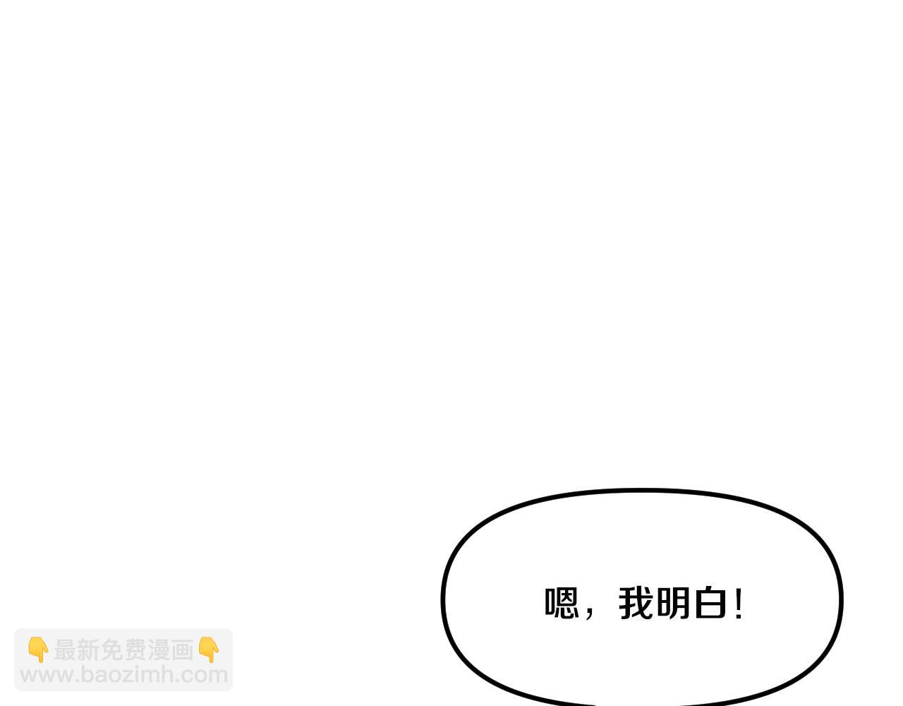 第85话 遇上神秘少女(1/3)-第86话