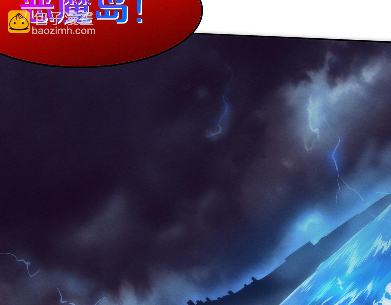第85话 遇上神秘少女(1/3)-第86话