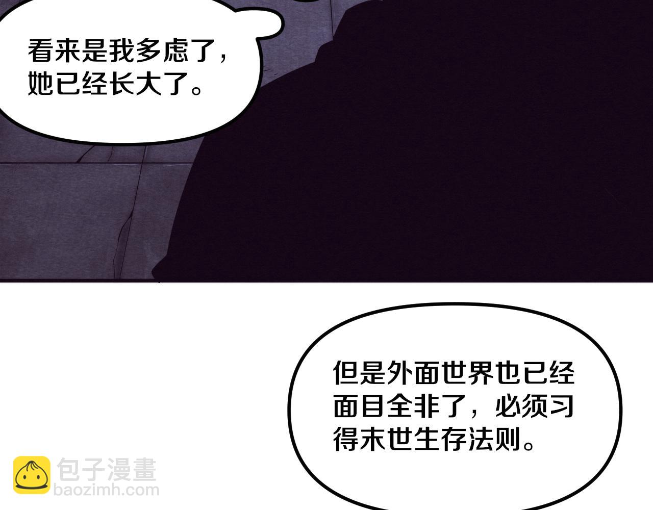 第85话 遇上神秘少女(1/3)-第86话