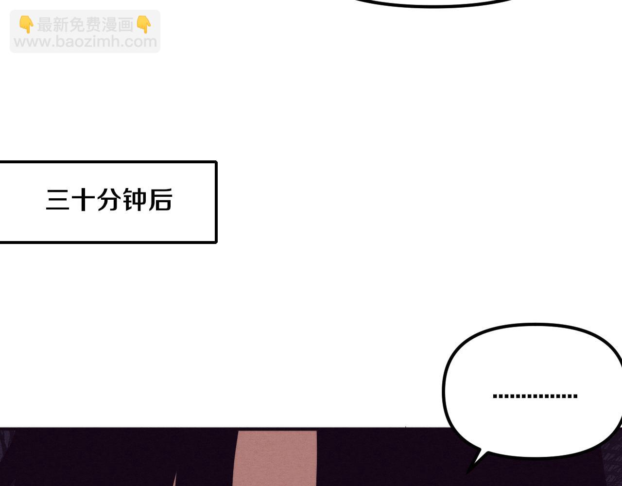 第85话 遇上神秘少女(1/3)-第86话