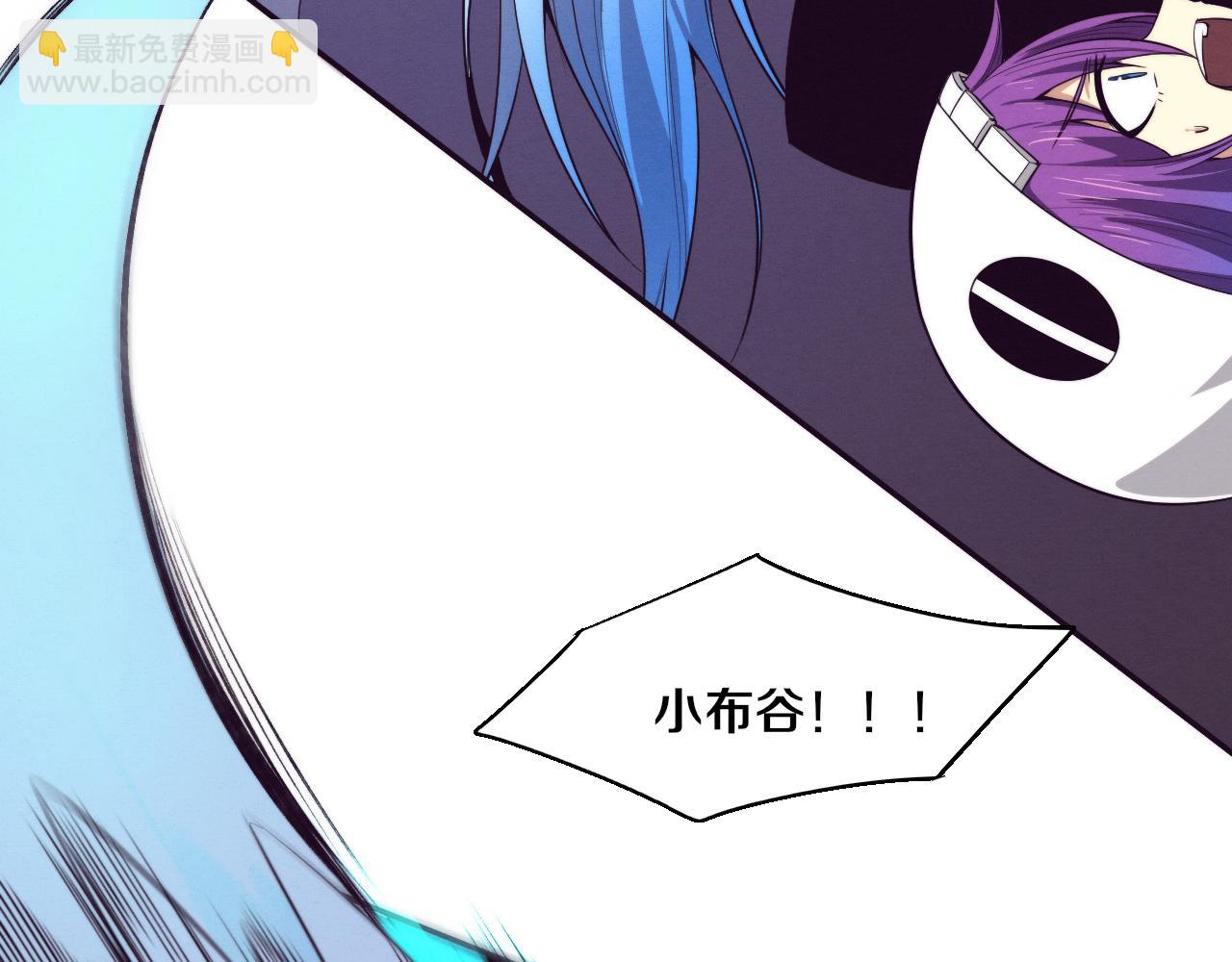 第87话 心悦，安雅的修炼！(1/3)-第88话