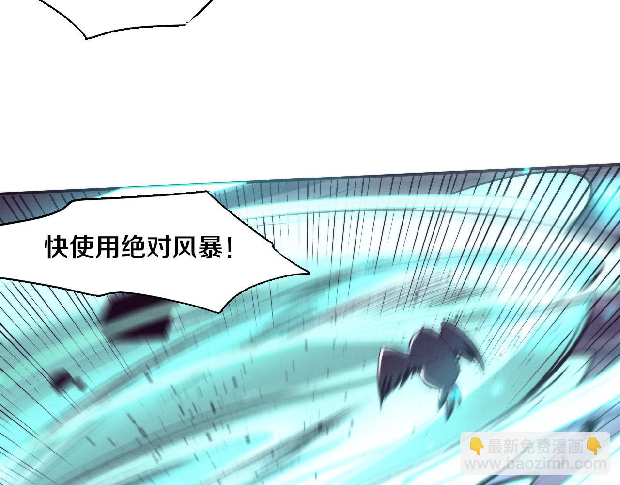 第87话 心悦，安雅的修炼！(1/3)-第88话