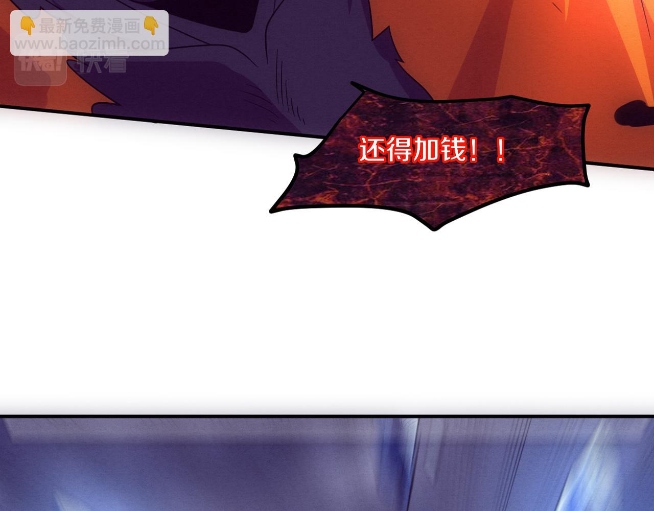 第87话 心悦，安雅的修炼！(1/3)-第88话