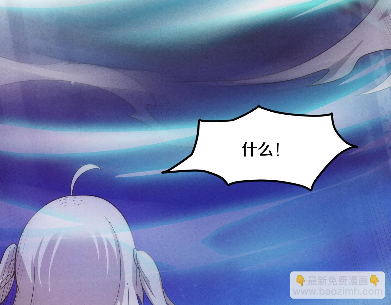 第87话 心悦，安雅的修炼！(1/3)-第88话