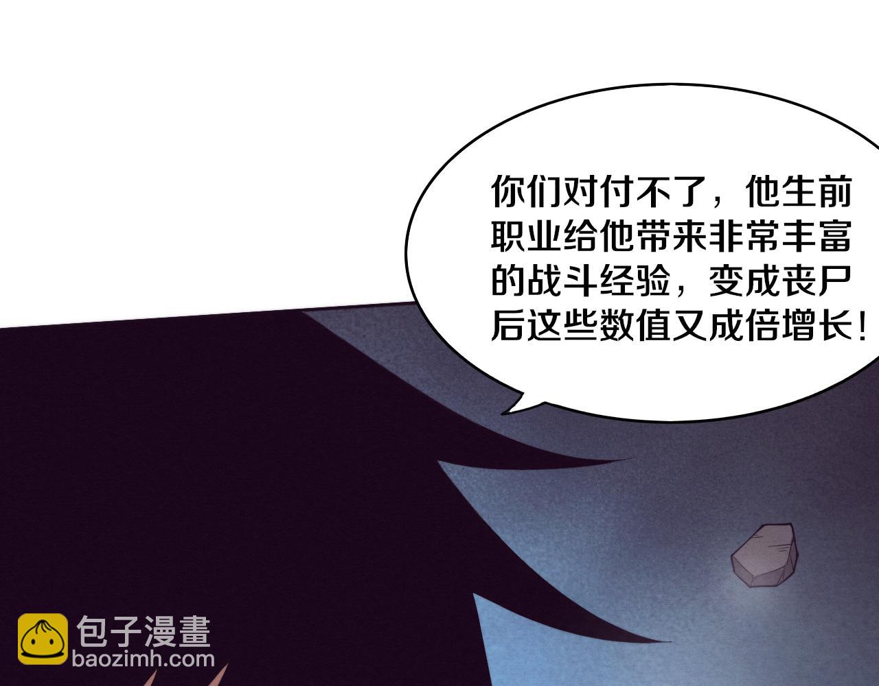 第87话 心悦，安雅的修炼！(1/3)-第88话