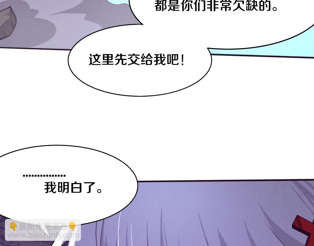 第87话 心悦，安雅的修炼！(1/3)-第88话