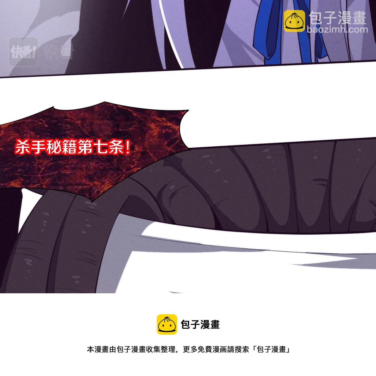 第87话 心悦，安雅的修炼！(1/3)-第88话