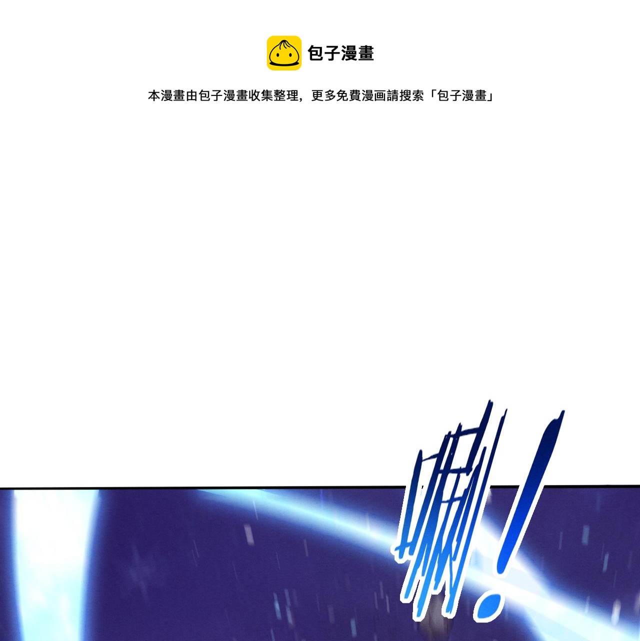 第89话 段飞的使命(1/3)-第90话
