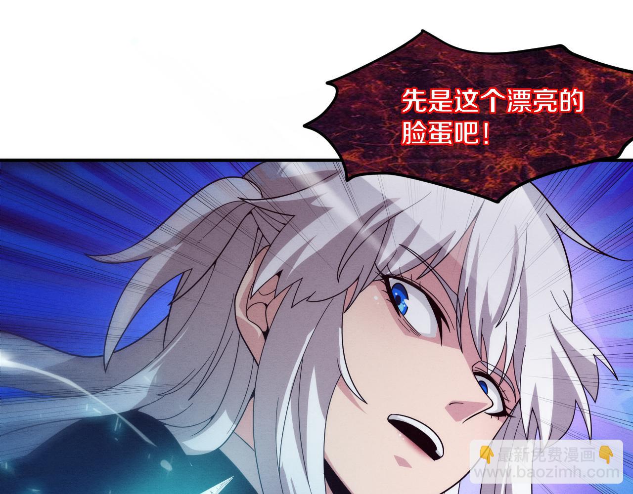 第89话 段飞的使命(1/3)-第90话
