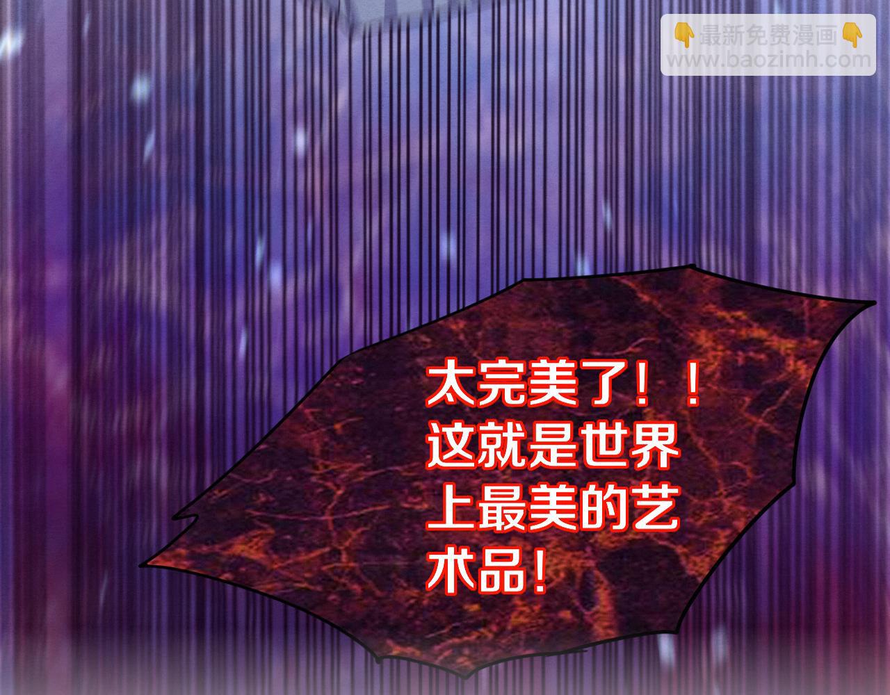 第89话 段飞的使命(1/3)-第90话