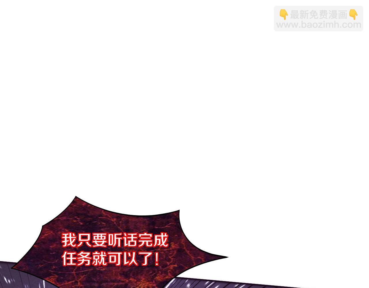 第91话 千钧一发(1/4)-第92话