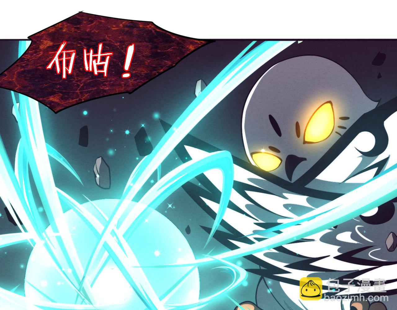 第91话 千钧一发(1/4)-第92话