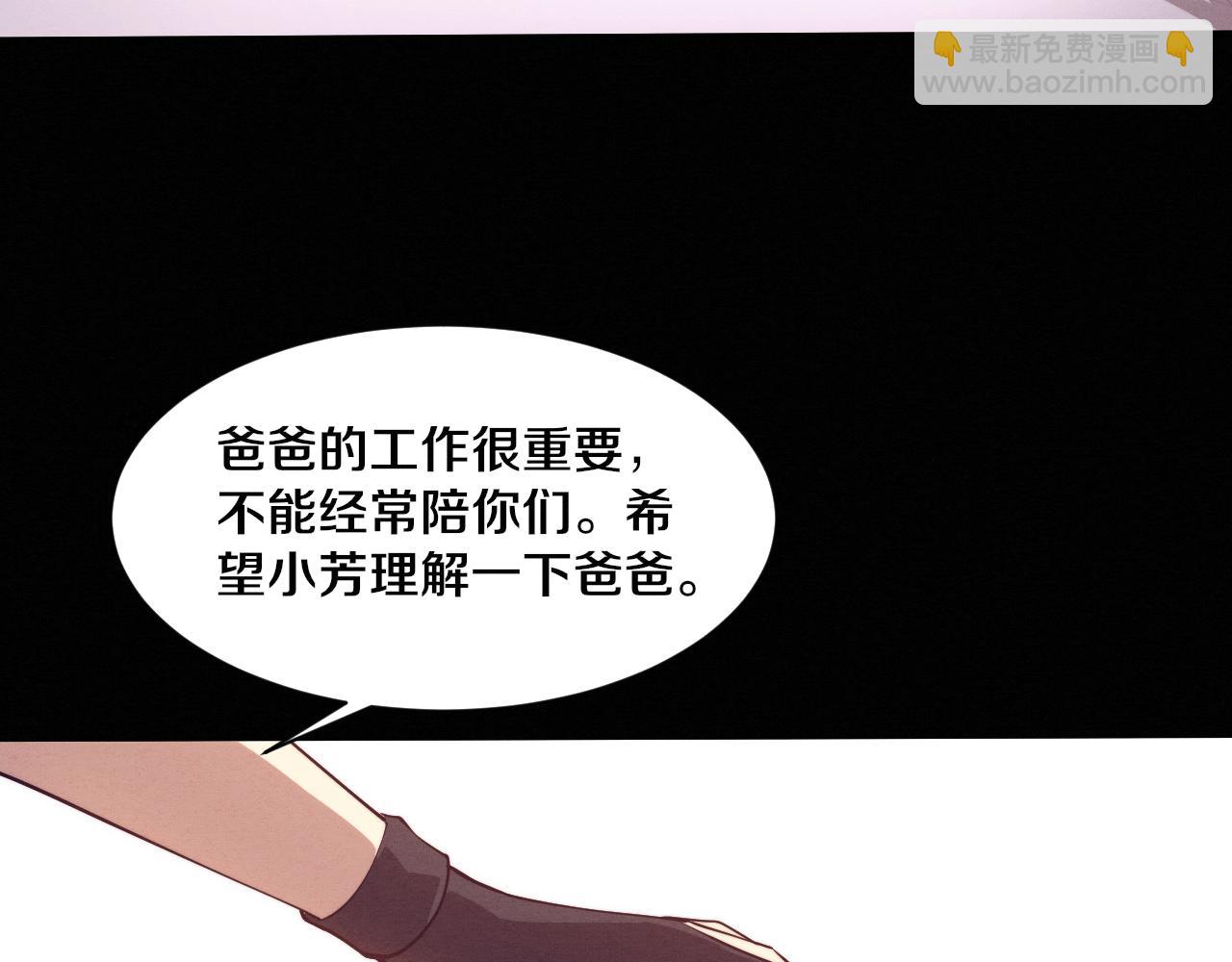 第93话 人类的反击？(1/3)-第94话