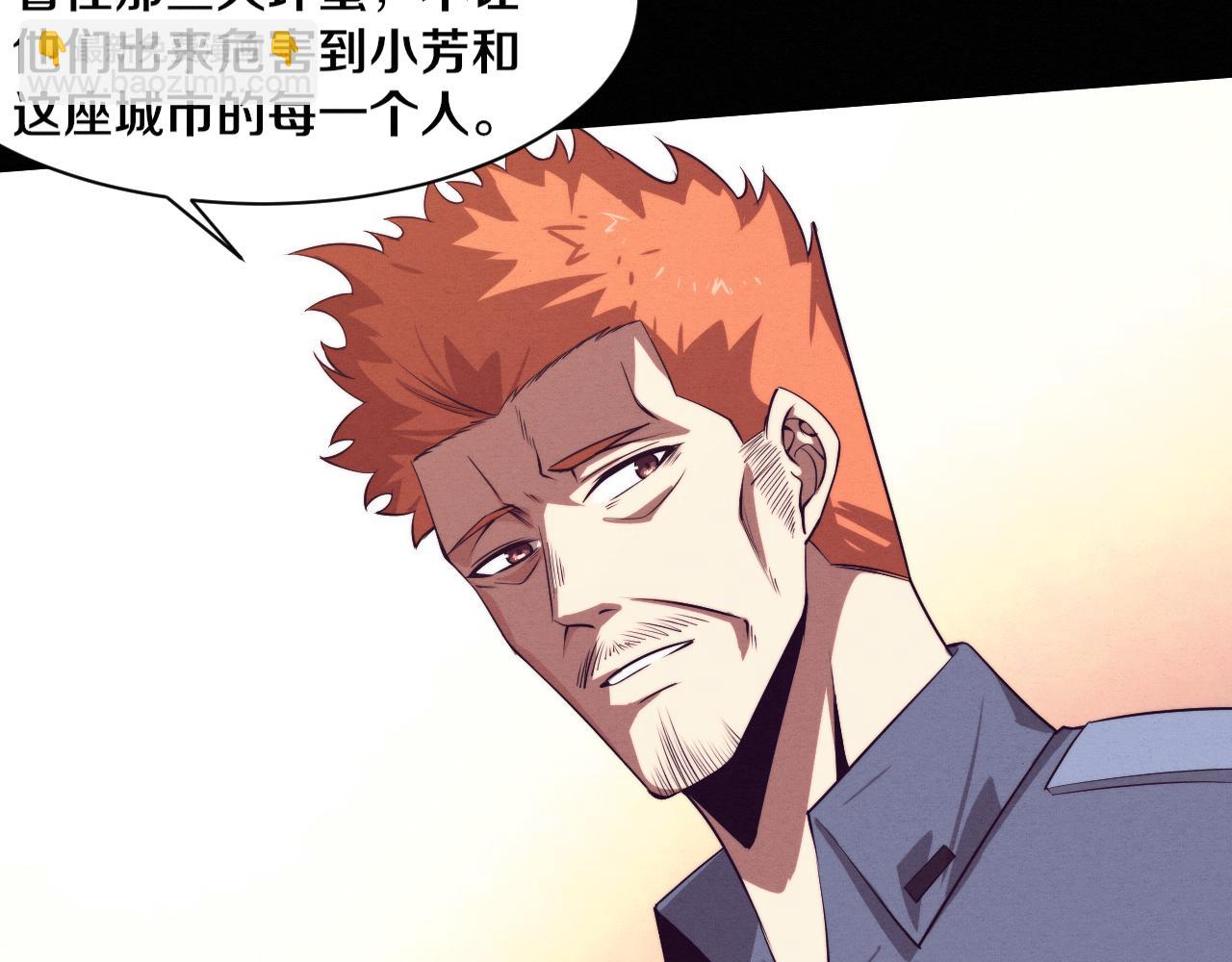 第93话 人类的反击？(1/3)-第94话