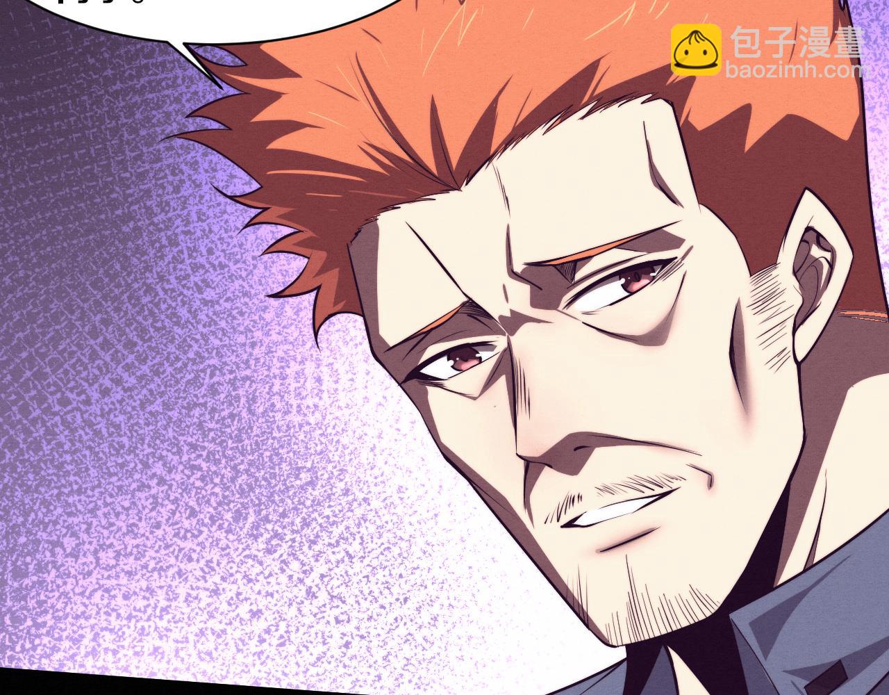 第93话 人类的反击？(1/3)-第94话