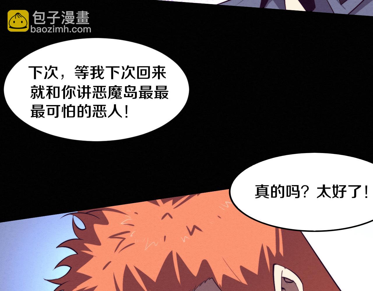 第93话 人类的反击？(1/3)-第94话