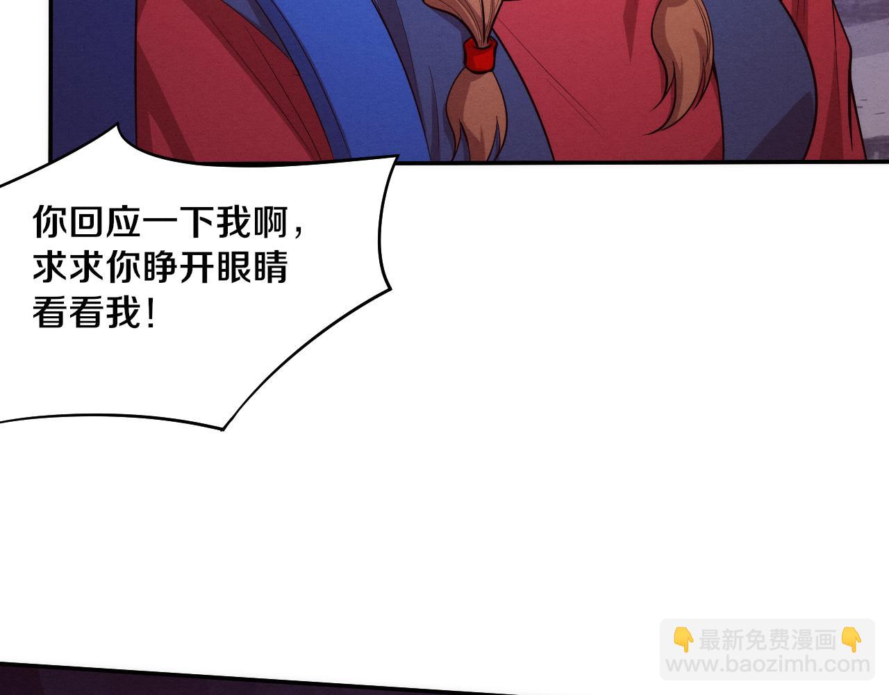 第93话 人类的反击？(1/3)-第94话