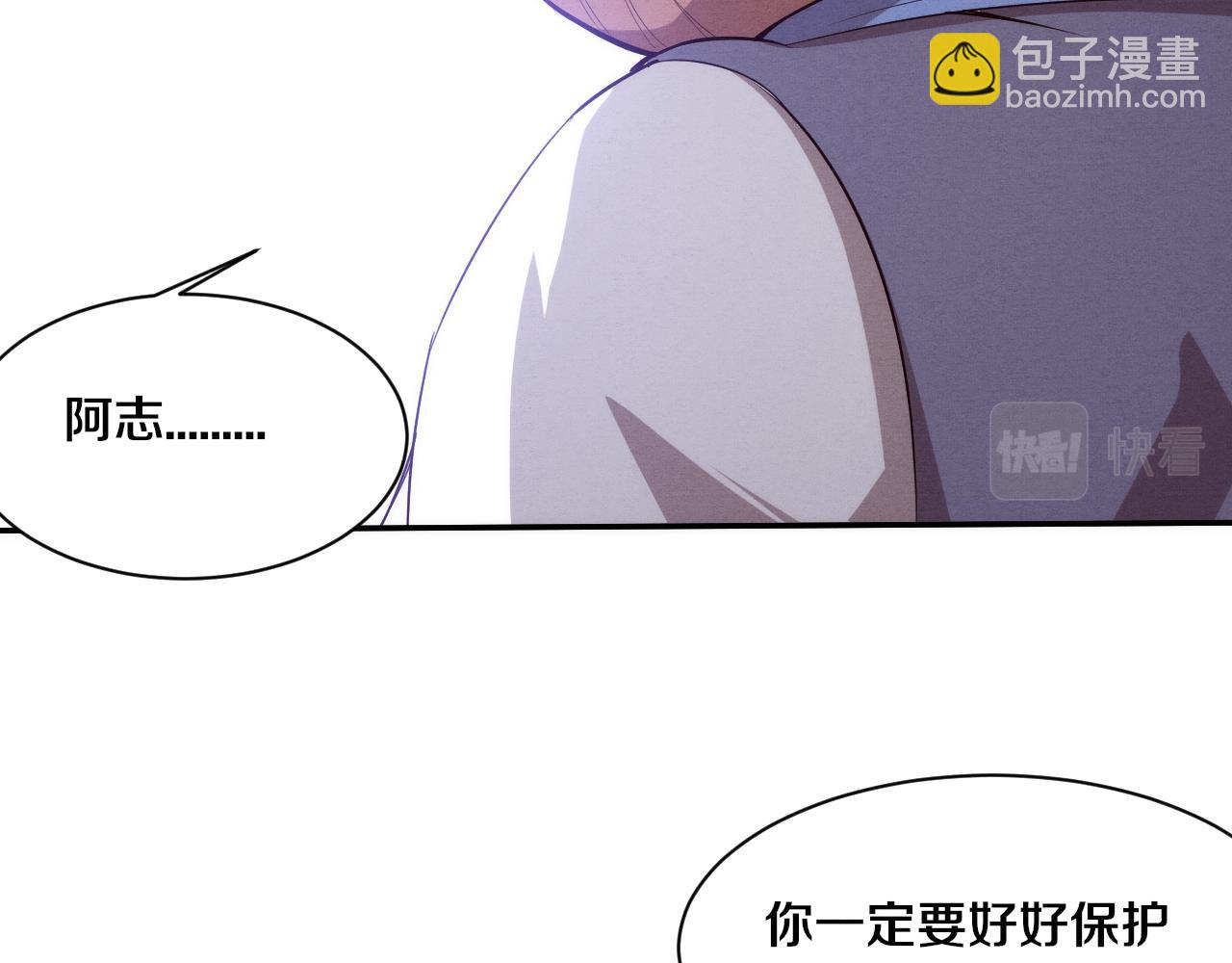第93话 人类的反击？(1/3)-第94话