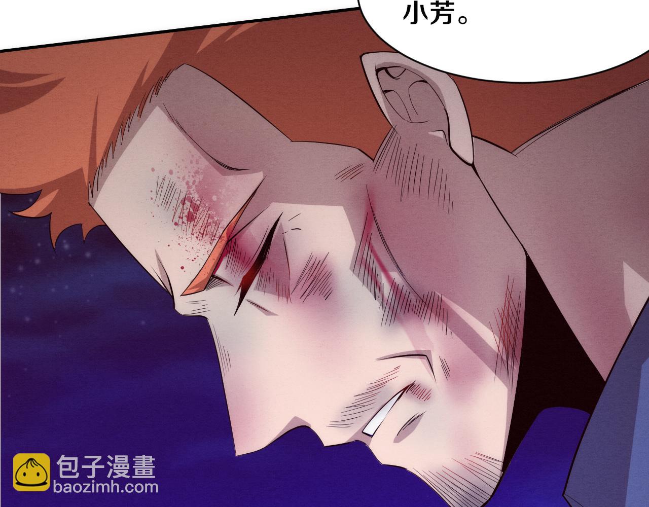 第93话 人类的反击？(1/3)-第94话